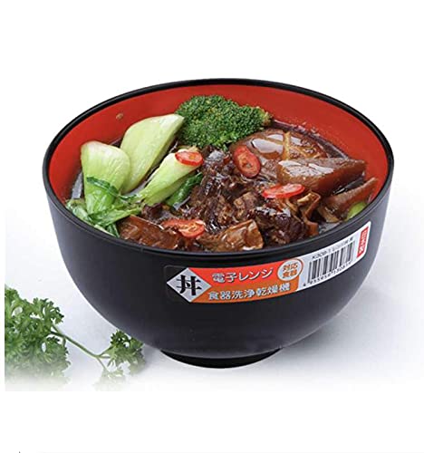 [Australia - AusPower] - JapanBargain 2044, Soup Bowl Japanese Plastic Bowl Rice Bowl Ramen Bowl Udon Bowl Pho Bowl Poke Bowl Cereal Bowl, Microwave and Dishwasher Safe, Made in Japan, 23 fl.oz 23oz 