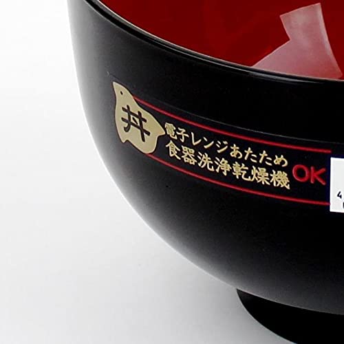 [Australia - AusPower] - JapanBargain, Japanese Plastic Soup Bowl for Ramen Udon Pho Noodle Poke Cereal Bowl Microwave and Dishwasher Safe, Made in Japan, Set of 2 