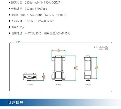 [Australia - AusPower] - UTEK UT-211 Port-Powered RS-232 to RS-232 Mini-Size PhotoElectric Isolator 