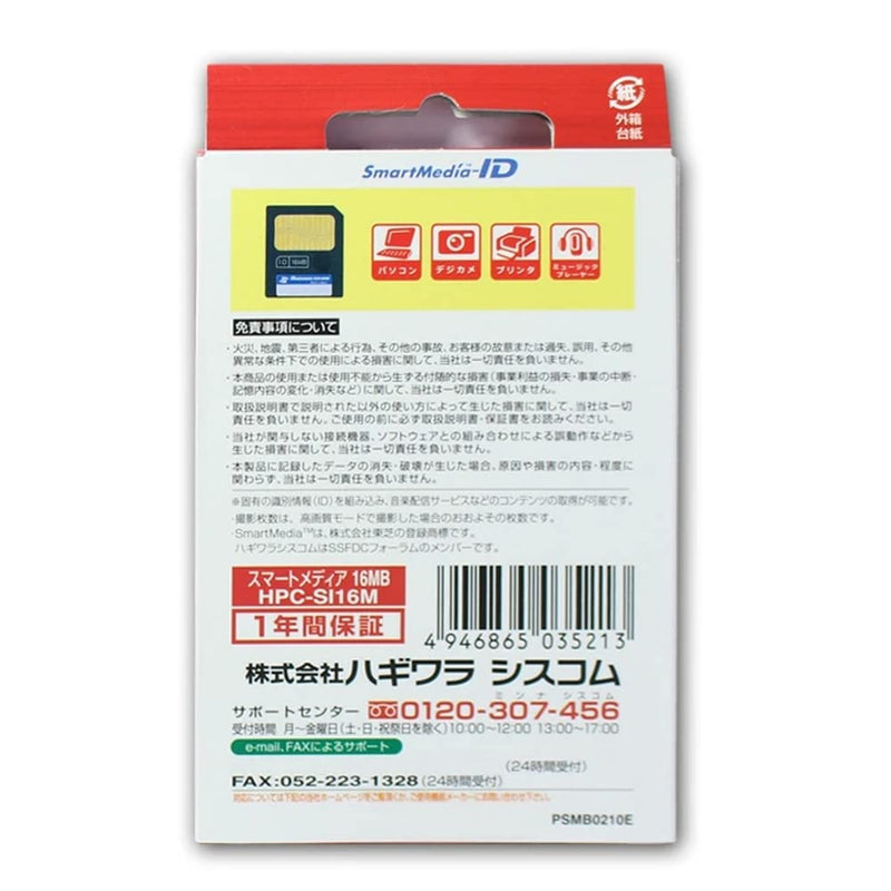 [Australia - AusPower] - Onefavor 3.3V SmartMedia Cards SM 16MB Flash Memory Card Smart Media Card 16MB SmartMedia Cards 