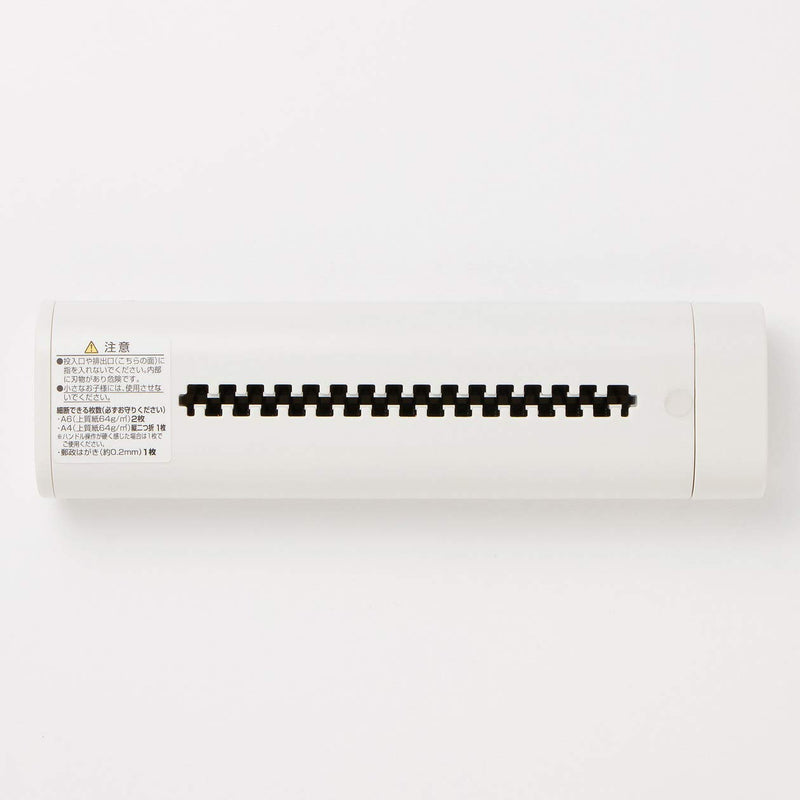 [Australia - AusPower] - MUJI - Handy Shredder for Receipts & Small/Thin Papers 
