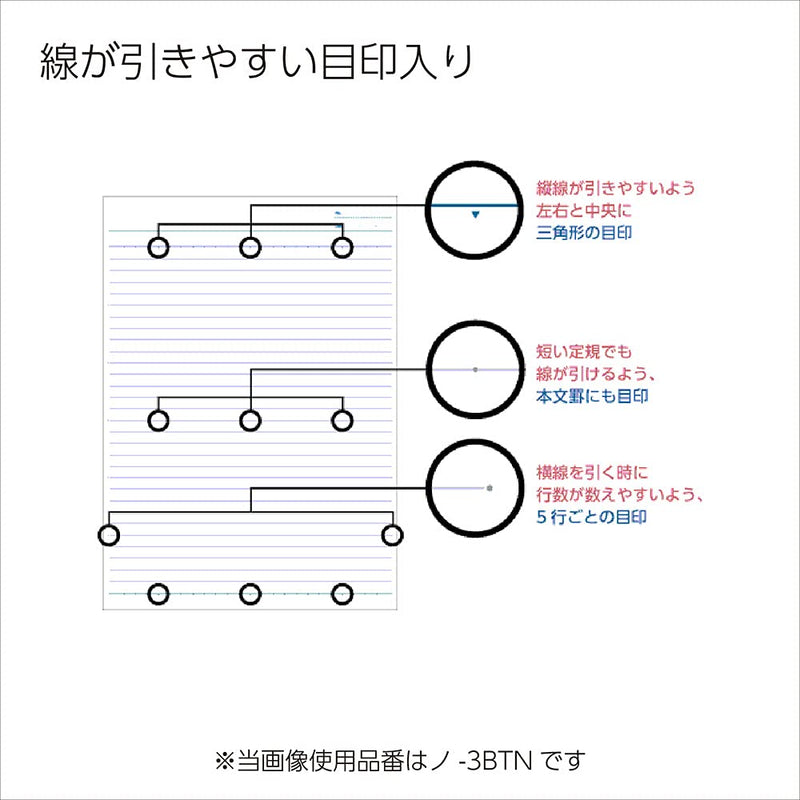 [Australia - AusPower] - A4 30 Hole 100 Sheets Roh-816BE Kokuyo Ruled Loose-Leaf B (Japan Import) 1 