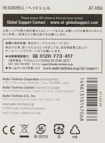 [Australia - AusPower] - Audio-Technica AT-HS6BK Universal Turntable Headshell, Black 