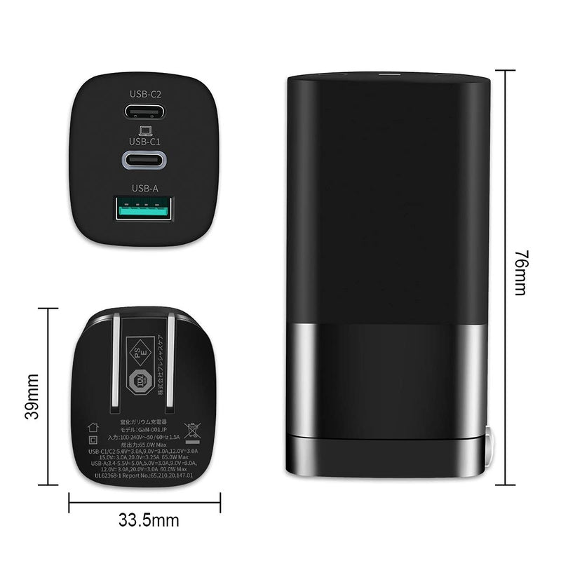 [Australia - AusPower] - Sisyphy Dual USB C Charger, [UL Listed] 65W & 45W 3 Port PD3.0 QC3.0 [GaN Tech], Wall Adapter Power PD, Compatible for iPhone 12, Galaxy S21 Note20 Ultra, Surface, MacBook, USBC Laptopsand Phones Black 