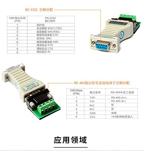 [Australia - AusPower] - UTEK UT-2201 Port-powered, RS-232 to RS-485/422, Mini-size 