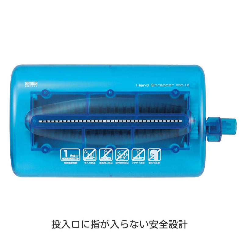 [Australia - AusPower] - (One Piece of Correspondence Folded A4 Portrait, Straight Cut, Capacity 1.5L, Cut Number) SANWA Supply Hand Shredder PSD-12 (Japan Import) by Sanwa 