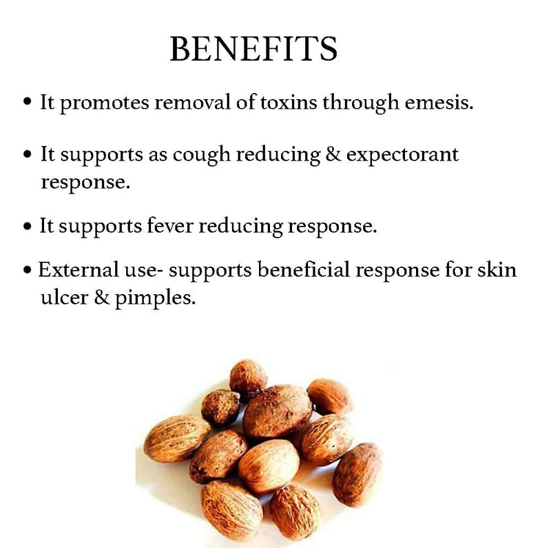 [Australia - AusPower] - Emetic Nut Powder (Randia dumetorum) 7 Oz (200g) Promotes Removal of toxins by Bixa Botanical 7 Ounce (Pack of 1) 