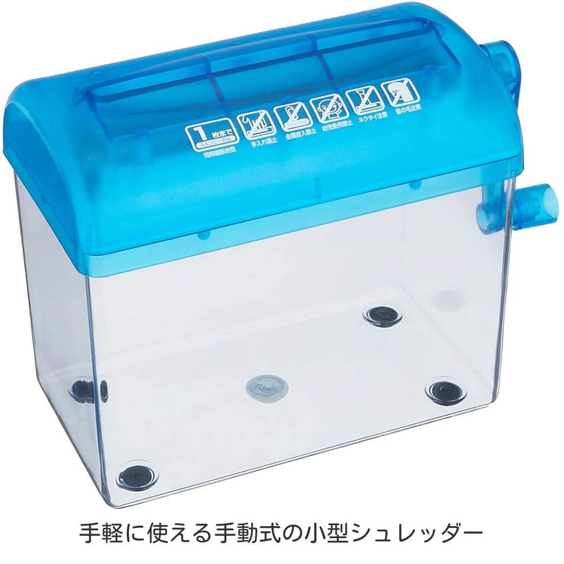 [Australia - AusPower] - (One Piece of Correspondence Folded A4 Portrait, Straight Cut, Capacity 1.5L, Cut Number) SANWA Supply Hand Shredder PSD-12 (Japan Import) by Sanwa 