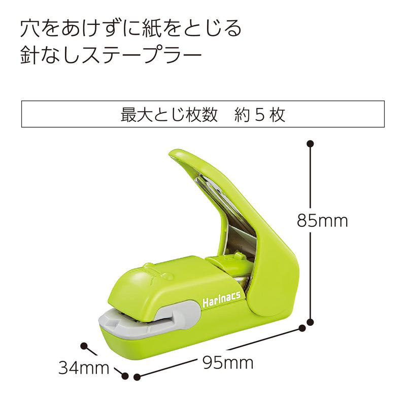 [Australia - AusPower] - Kokuyo Harinacs Press Staple-free Stapler; With this Item, You Can Staple Pieces of Paper Without Making Any Holes on Paper. [Pink]［Japan Import］ (Green) Green 