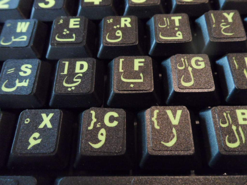 [Australia - AusPower] - Arabic Keyboard Stickers with Fluorescent Inlays. Large Symbols Will Not Wear, Smudge or Fade. Arabic Conversion for All Laptop and Desktop Keyboards Also Free USB LED Light (White). 