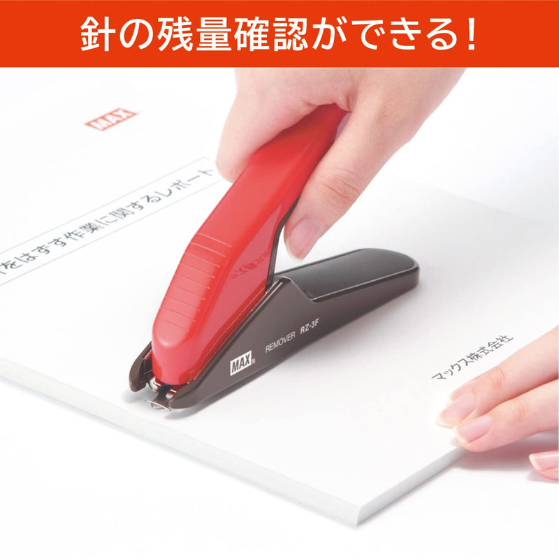 [Australia - AusPower] - Max Heavy-Duty Black Staple Remover (RZ-3F) 4" x 1.1" x 5.5" 