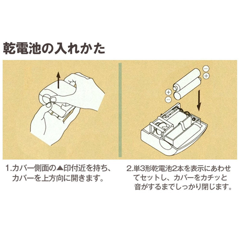 [Australia - AusPower] - Plus black letter opener battery OL-001 35-131 (japan import) 