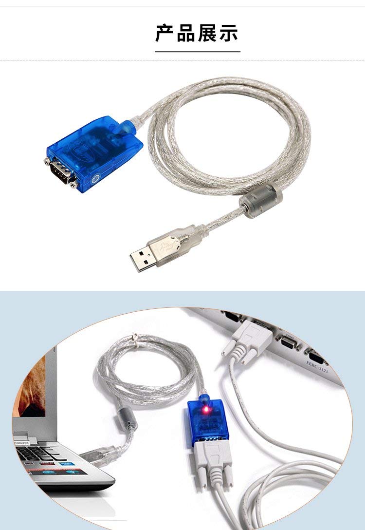 [Australia - AusPower] - UTEK UT-880 USB to RS-232 Interface Protocol Vonverter VER 2.0(1-Port USB to RS-232 Serial Converter with ESD Protection) 