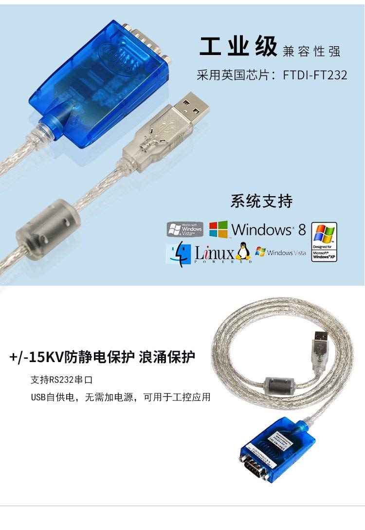 [Australia - AusPower] - UTEK UT-880 USB to RS-232 Interface Protocol Vonverter VER 2.0(1-Port USB to RS-232 Serial Converter with ESD Protection) 