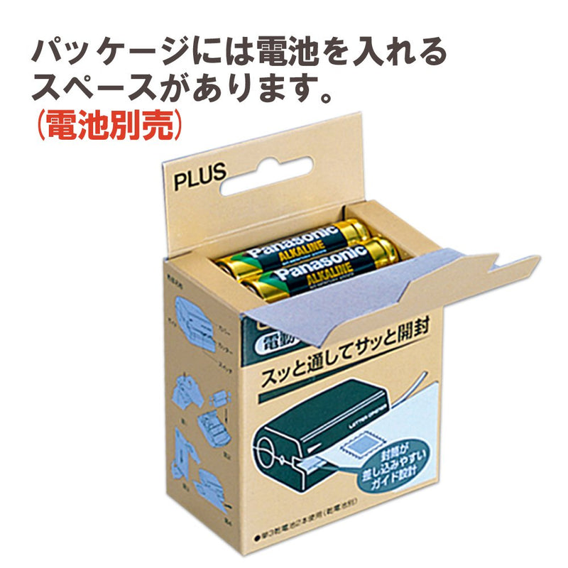 [Australia - AusPower] - Plus black letter opener battery OL-001 35-131 (japan import) 
