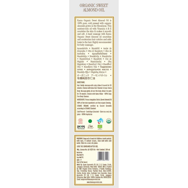 [Australia - AusPower] - Kama Ayurveda Organic Sweet Almond Oil, 200ml 