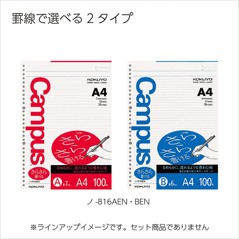 [Australia - AusPower] - A4 30 Hole 100 Sheets Roh-816BE Kokuyo Ruled Loose-Leaf B (Japan Import) 1 