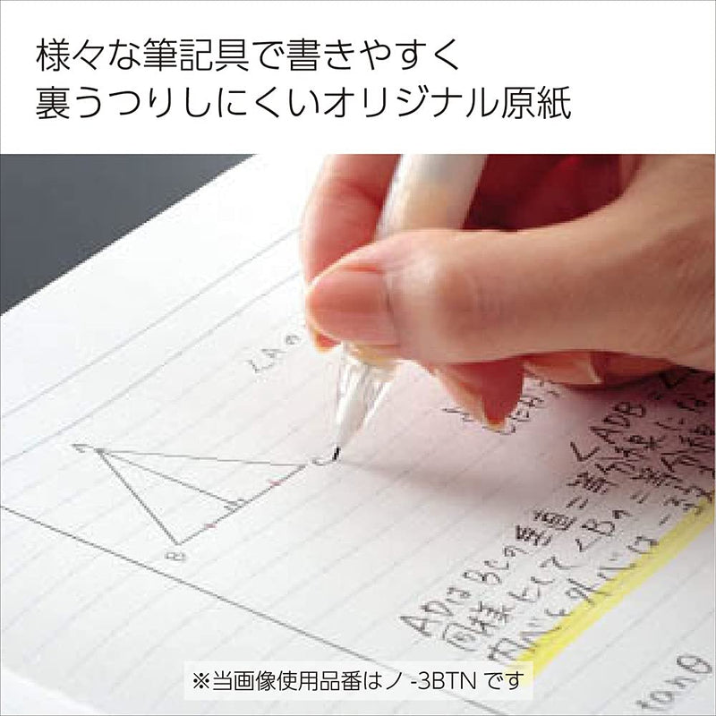 [Australia - AusPower] - A4 30 Hole 100 Sheets Roh-816BE Kokuyo Ruled Loose-Leaf B (Japan Import) 1 