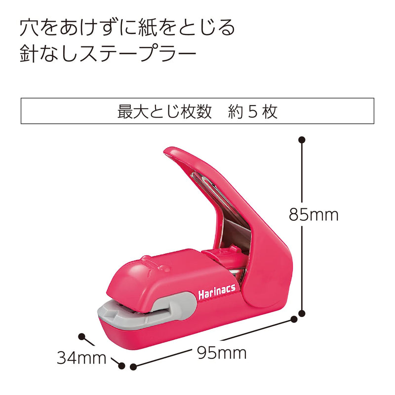 [Australia - AusPower] - Kokuyo Harinacs Press Staple-free Stapler; With this Item, You Can Staple Pieces of Paper Without Making Any Holes on Paper. [Pink]［Japan Import］ (Pink) 