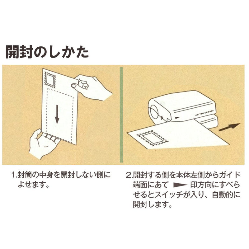 [Australia - AusPower] - Plus black letter opener battery OL-001 35-131 (japan import) 