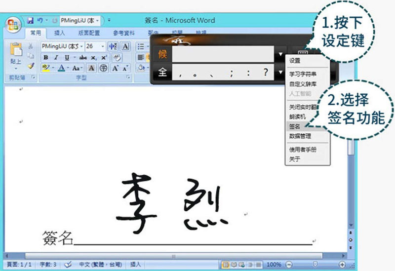 [Australia - AusPower] - PenPower EZ Go Pro Writing Pad (Win) Plug and Write. No Need to Set up Anymore. 