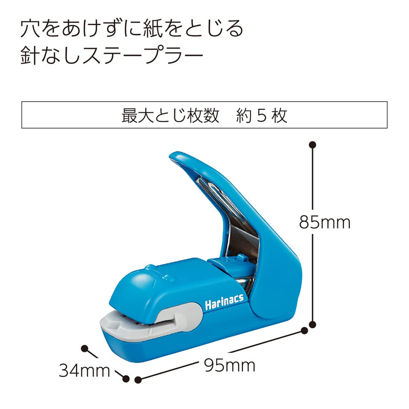 [Australia - AusPower] - Stapler Ha Linux press blue SLN-MPH105B needleless Kokuyo hole is not red 