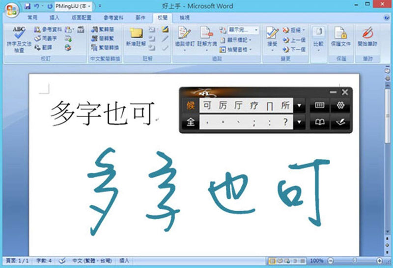 [Australia - AusPower] - PenPower EZ Go Pro Writing Pad (Win) Plug and Write. No Need to Set up Anymore. 