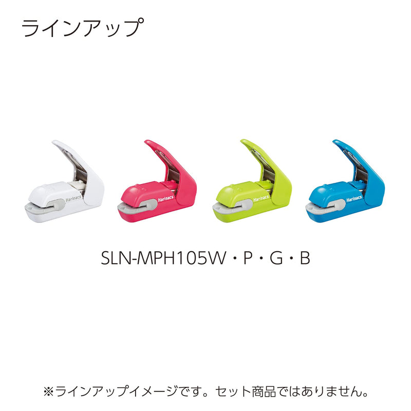 [Australia - AusPower] - Kokuyo Harinacs Press Staple-free Stapler; With this Item, You Can Staple Pieces of Paper Without Making Any Holes on Paper. [Pink]［Japan Import］ (Green) Green 