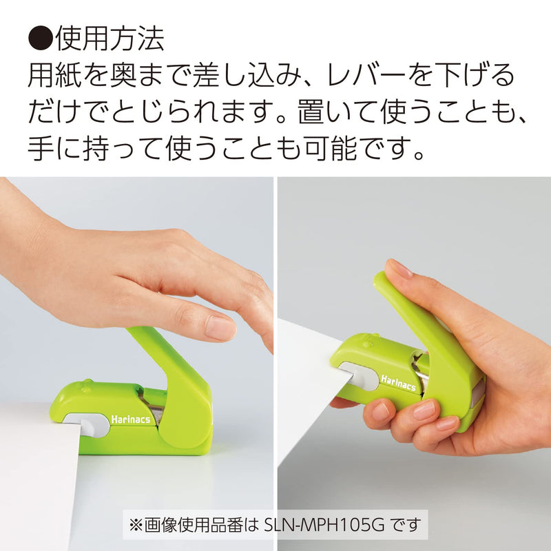 [Australia - AusPower] - Kokuyo Harinacs Press Staple-free Stapler; With this Item, You Can Staple Pieces of Paper Without Making Any Holes on Paper. [Pink]［Japan Import］ (Green) Green 