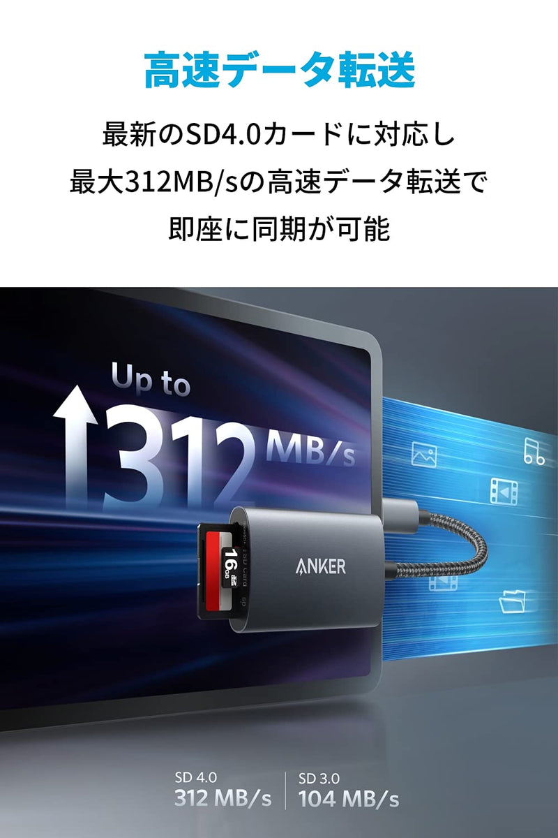 [Australia - AusPower] - Anker USB-C SD 4.0 Card Reader, PowerExpand+ 2-in-1 Memory Card Reader, for SDXC, SDHC, SD, MMC, RS-MMC, Micro SDXC, Micro SD, Micro SDHC Card, UHS-II, and UHS-I Cards 