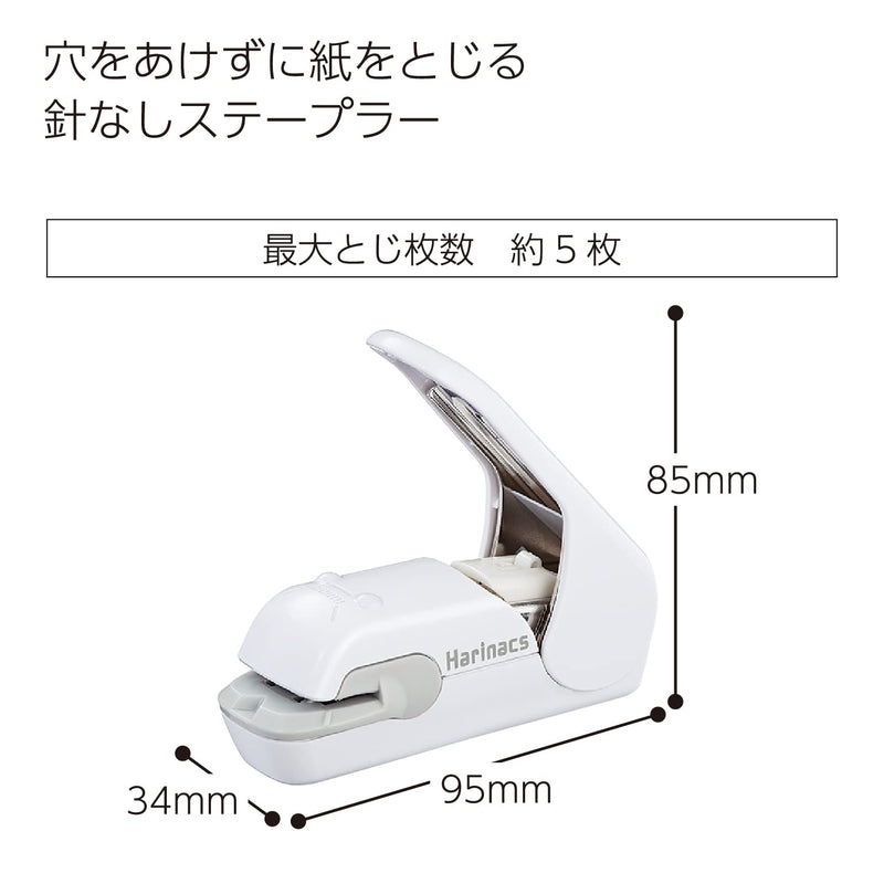 [Australia - AusPower] - Kokuyo Harinacs Press Staple-Free Stapler; with This Item, You Can Staple Pieces of Paper Without Making Any Holes on Paper(White) by Kokuyo 