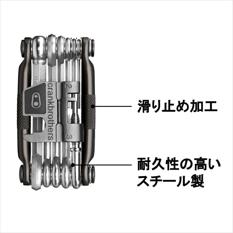 [Australia - AusPower] - Crankbrothers Multi-Tool 17 