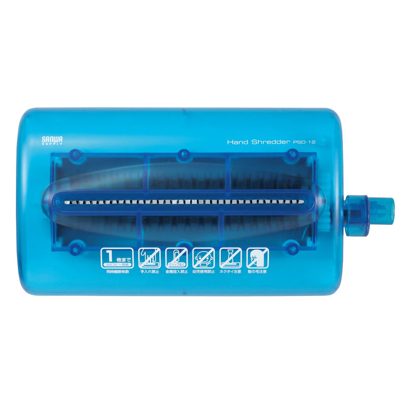 [Australia - AusPower] - (One Piece of Correspondence Folded A4 Portrait, Straight Cut, Capacity 1.5L, Cut Number) SANWA Supply Hand Shredder PSD-12 (Japan Import) by Sanwa 