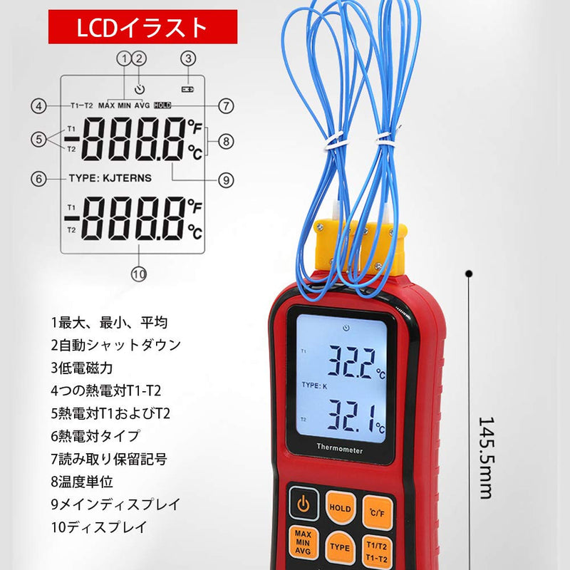 [Australia - AusPower] - Dual Channel Digital Thermometer, GM1312 Temperature Meter with LCD Display Temperature Sensor J/K/T/E/N/S/R Type Thermocouple 
