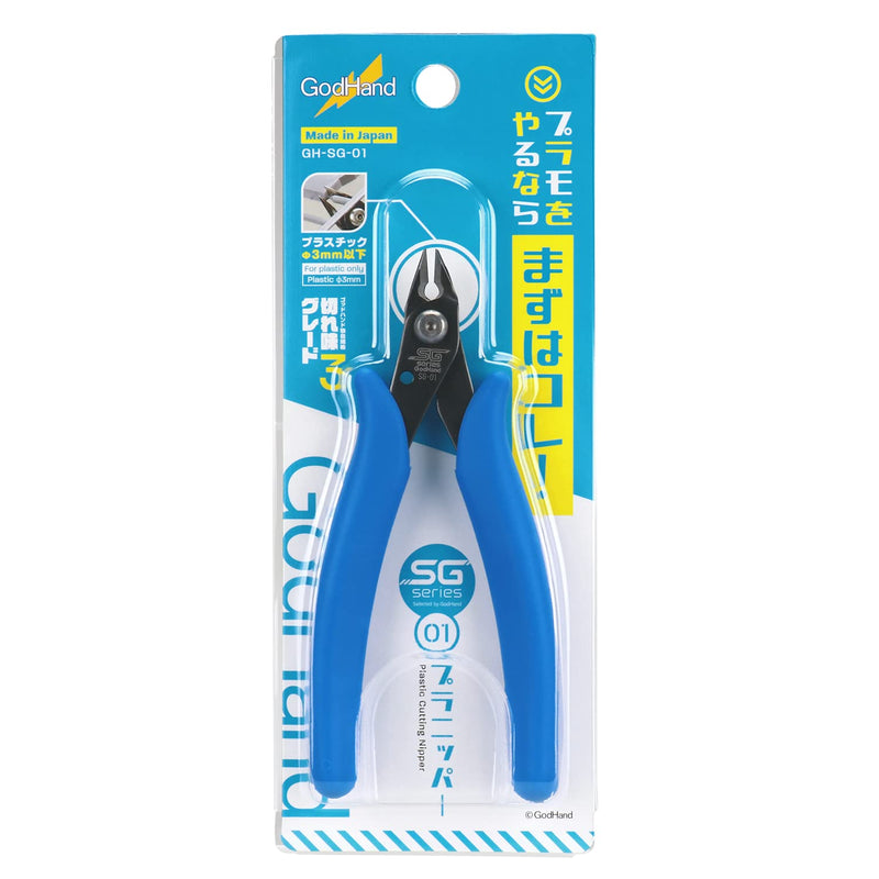 [Australia - AusPower] - GodHand Nipper GH-SG-01 Plastic Cutting Nipper Blue for Plastic Models Japan Import 
