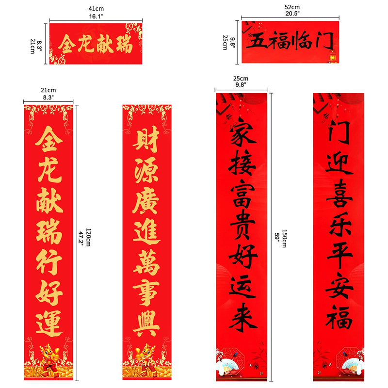 [Australia - AusPower] - panlen Chinese Couplets, Chinese New Year Decoration, 2024 Lunar Dragon, Calligraphy Works Professional Spring Festival Wall Stickers Poem, Red Envelopes,Red Lantern, Wallpaper, Chunlian 