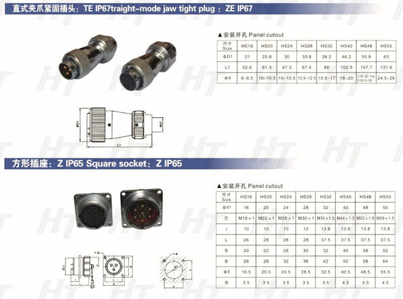 [Australia - AusPower] - HangTon HF16 2 Pin Metal Connector Aviation Waterproof Industrial Power LED Male Female Plug Socket (F) 