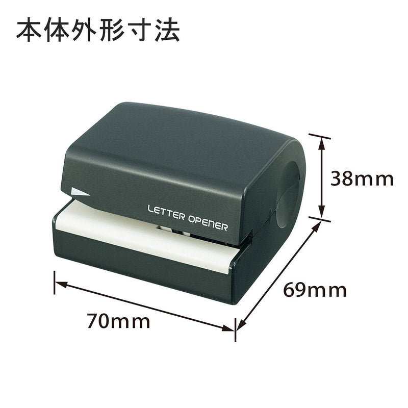 [Australia - AusPower] - Plus black letter opener battery OL-001 35-131 (japan import) 