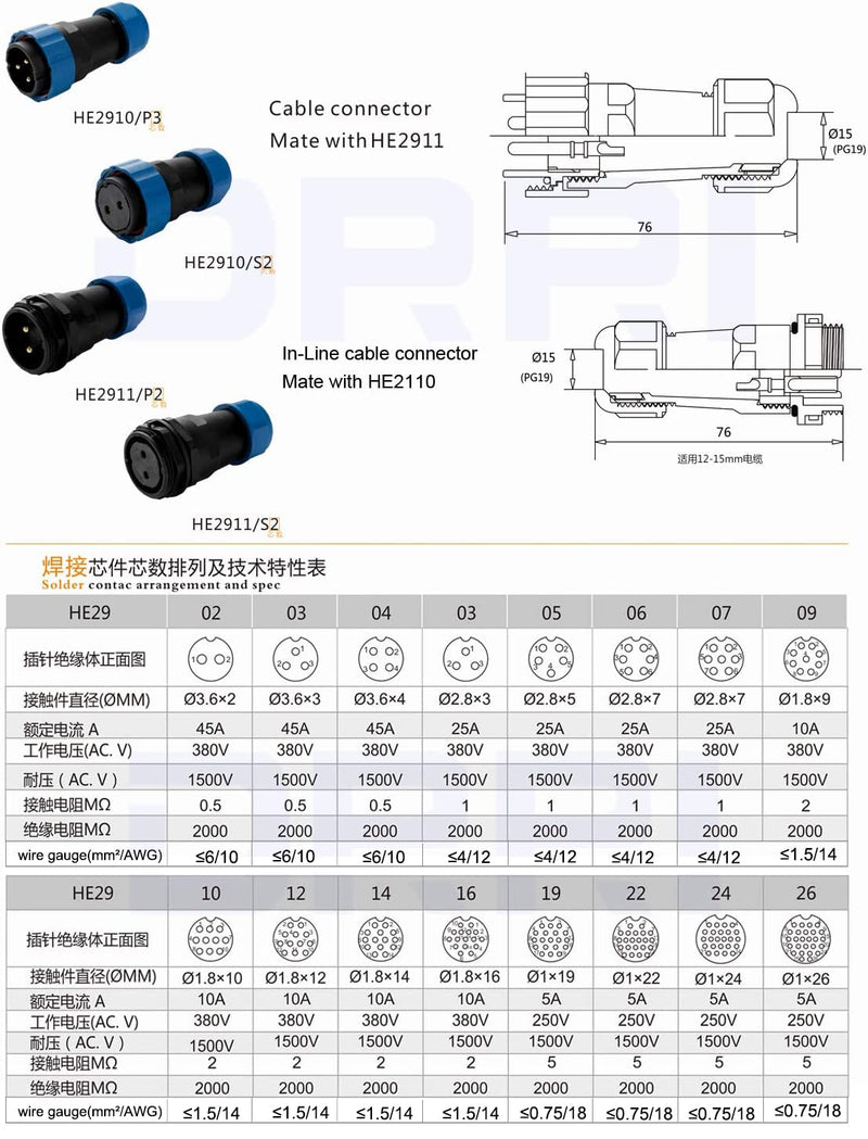[Australia - AusPower] - DRRI HE29 12pin 10A Male Plug Female Chassis Socket Audio Video led Project Waterproof IP68 Circular Connector(12 pin) 12 pin 