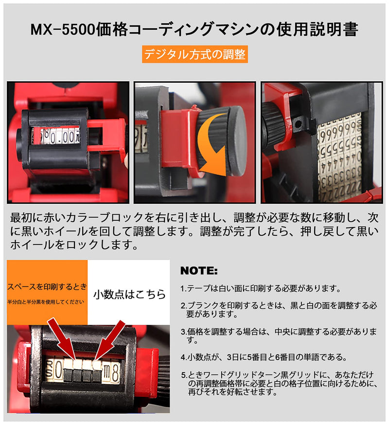 [Australia - AusPower] - MX-5500 8 Digits Price tag Gun with 5500 White Labels and 3 Ink (Red) 