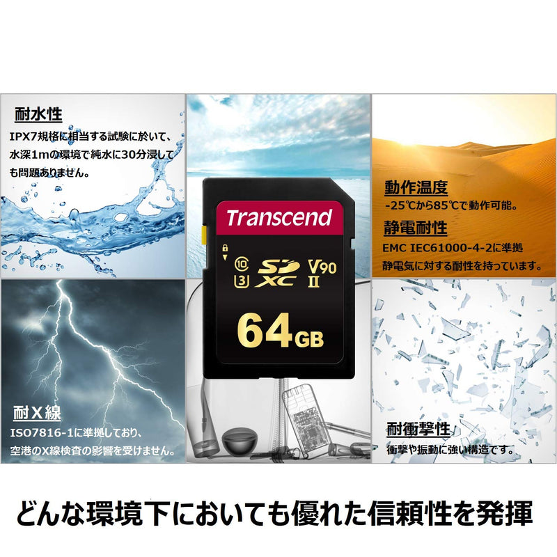 [Australia - AusPower] - Transcend 64GB SDHC 700S Memory Card UHS-IITS64GSDC700S 