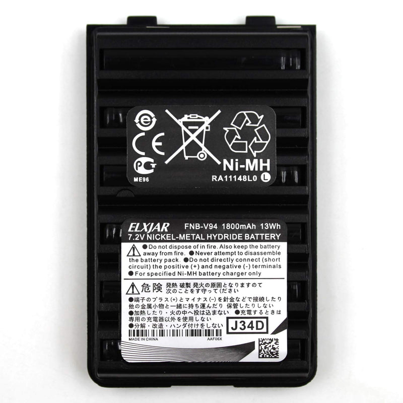 [Australia - AusPower] - (2-Pack) 7.2V 1800mAh Ni-MH Battery Pack Compatible for Yaesu Vertex FNB-V94 FNB-83 FT-60R FNB-V57 FNB-64 VX-410 VX-420 VX-420A VX-150 VX-160 VX-170 VX-180 FT-270 Two Way Radio 