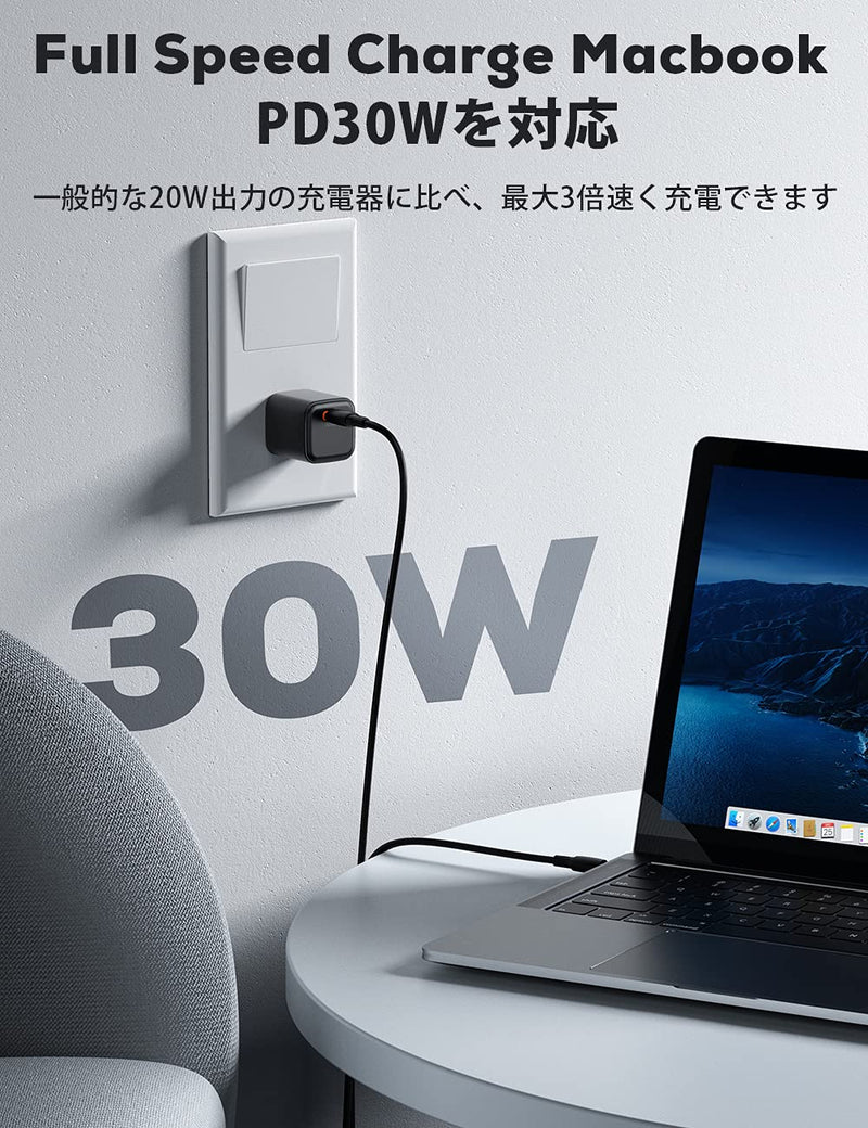 [Australia - AusPower] - 30W USB C Wall Charger GaN PD 3.0 Fast Charging Block Power Delivery Compatible for MacBook Air, iPhone 13 Pro 12/12 Mini/12 Pro Max, Galaxy S21/ S21+, Note 20/10, Pad Pro/Air, Airpods Pro and More 