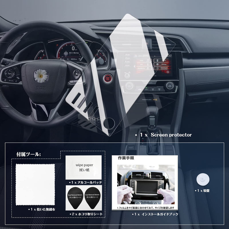 [Australia - AusPower] - BIXUAN Civic Accessories Civic 2021 Screen Protector Foils for 2019 2020 2021 Civic LX EX Touring Si EX-L Navigation Display Touch Screen 9H Hardness Glass Screen Protective Film (4-Buttons) 4-Buttons 