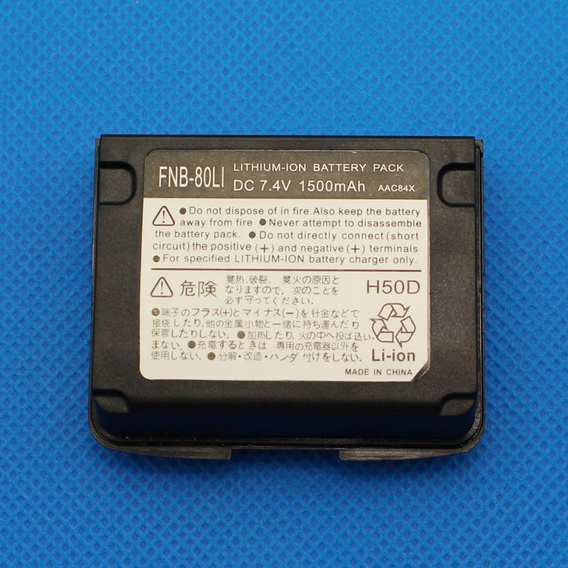 [Australia - AusPower] - GoodQbuy® 1500mAh 7.4V Replacement Li-ion Two-Way Radio Battery Packs for Yaesu/Vertex/Standard Horizon Radios VX-5R VX-7R VX-7RB VXA-710 HX460SB FNB-58 FNB-58Li FNB-80 FNB-80Li 