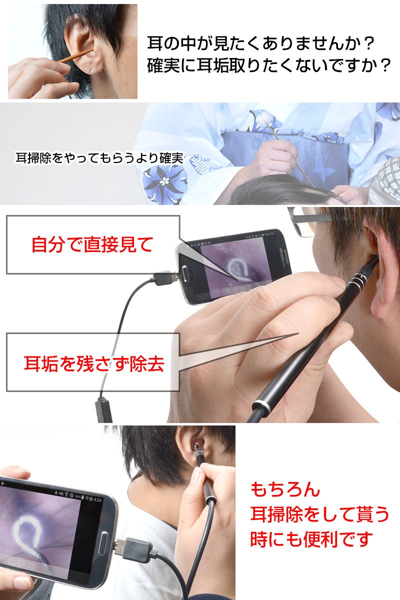 [Australia - AusPower] - Sanko USBEARCM Ear Cleaning Camera Exhilarating USB Ear Scopes White 