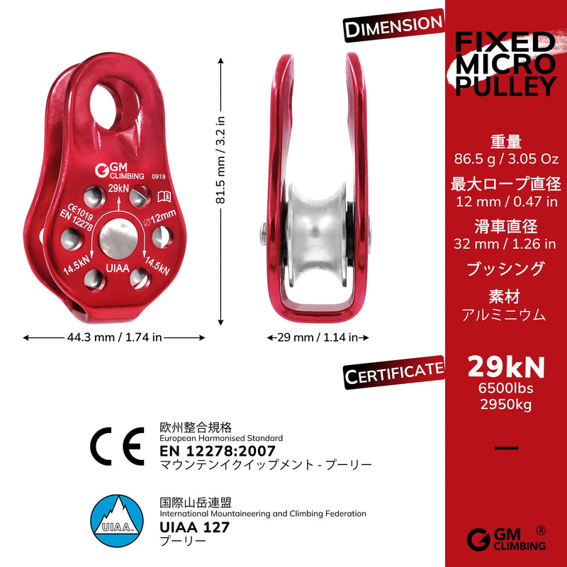 [Australia - AusPower] - GM CLIMBING 29kN UIAA Certified Micro Pulley Slack Tender for Hitch Tending One Unit 