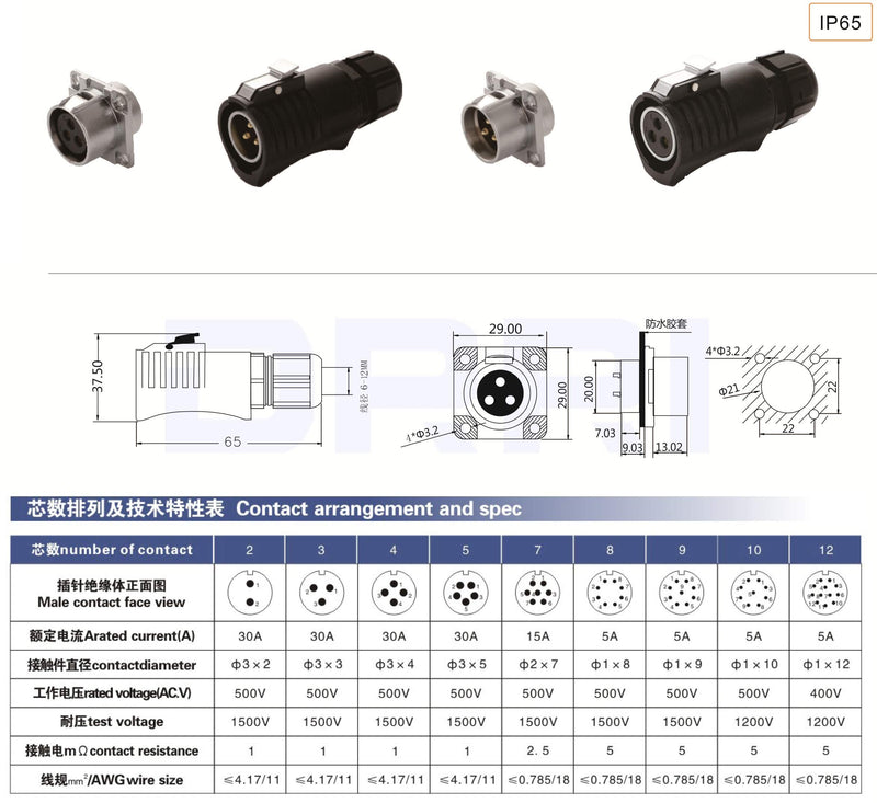 [Australia - AusPower] - DRRI LP20 Outdoor Waterproof Aviation Bulkhead 5 Pin Power Industrial Circular Connector for Furrion Solar Charge LP20 5P Male plug & female socket 