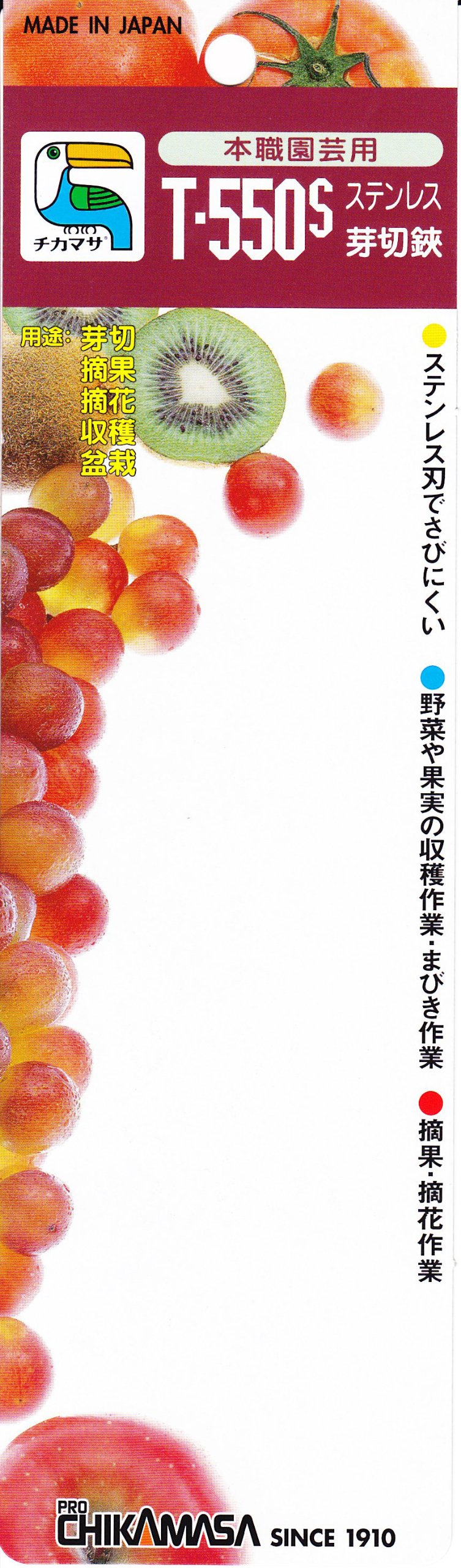[Australia - AusPower] - Chika masa stainless bud shears T-550S (japan import) 