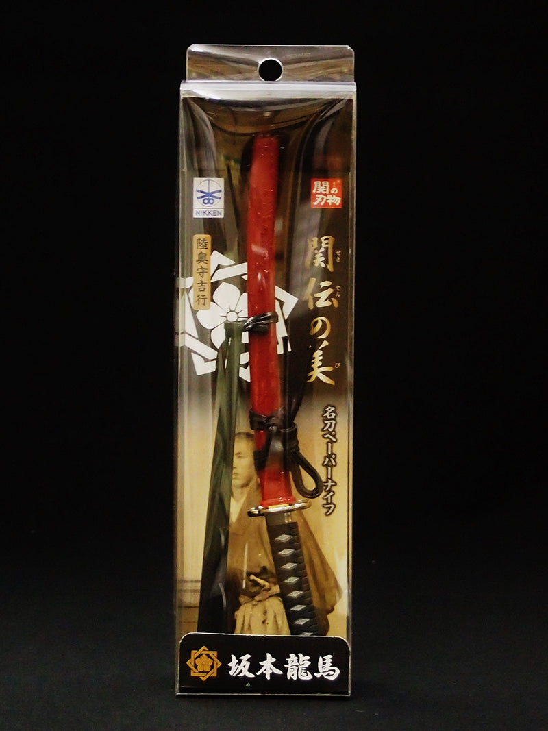 Seki Japan Samurai Sword Letter Opener, Sakamoto Ryoma Model, Japanese 